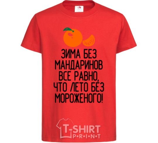 Kids T-shirt Winter without tangerines is like summer without ice cream. red фото