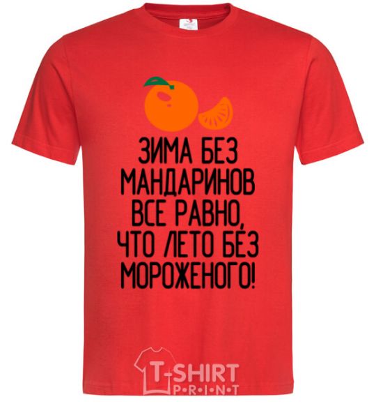 Men's T-Shirt Winter without tangerines is like summer without ice cream. red фото