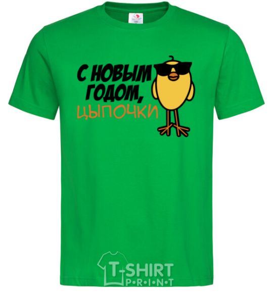 Men's T-Shirt Happy New Year! Chicks kelly-green фото