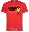 Men's T-Shirt Happy New Year! Chicks red фото