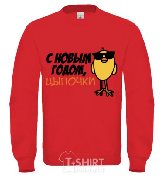 Sweatshirt Happy New Year! Chicks yellow фото