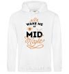 Men`s hoodie Wake me at the midnight White фото