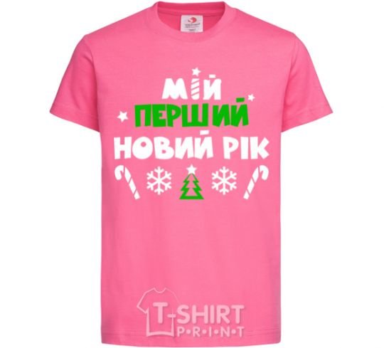 Kids T-shirt My first New Year's Eve heliconia фото