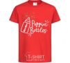 Kids T-shirt Popping botles red фото