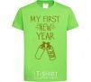 Детская футболка My first New Year with bottle Лаймовый фото