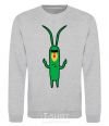 Sweatshirt Plankton sport-grey фото