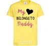Kids T-shirt My heart belongs to daddy cornsilk фото