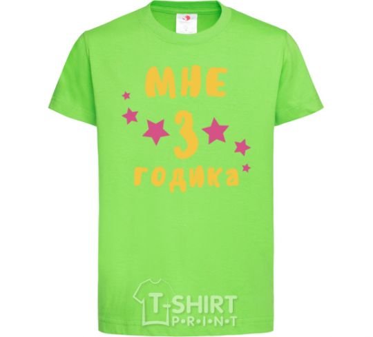 Kids T-shirt I'm 3 year old orchid-green фото