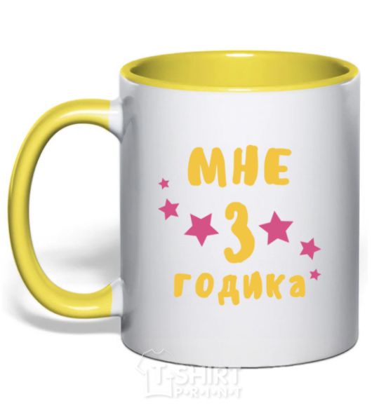 Mug with a colored handle I'm 3 year old yellow фото