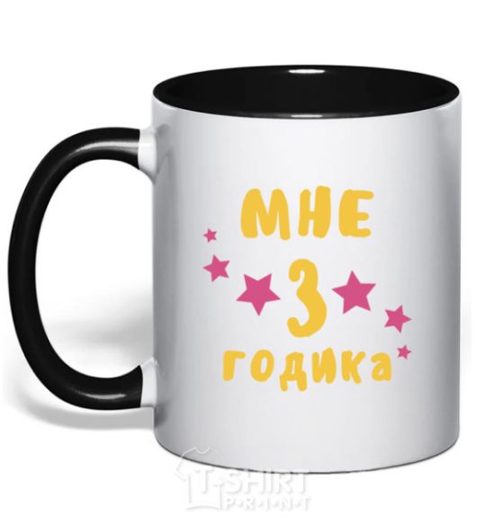 Mug with a colored handle I'm 3 year old black фото