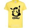 Kids T-shirt Chu cornsilk фото