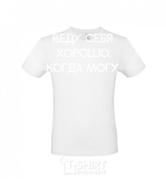 Men's T-Shirt I'm on my best behavior when I can White фото