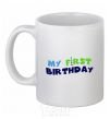 Ceramic mug My first birthday White фото