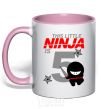 Чашка с цветной ручкой This little ninja is 5 Нежно розовый фото