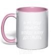 Mug with a colored handle I'm not gonna be discouraged. I'm gonna go get my daddy light-pink фото