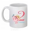 Ceramic mug Smeshariki 2 years old White фото