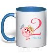 Mug with a colored handle Smeshariki 2 years old royal-blue фото