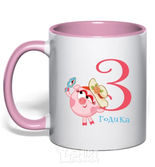 Чашка с цветной ручкой Смешарики 3 годика Нежно розовый фото