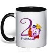 Mug with a colored handle Smeshariki 2 years old V.1 black фото