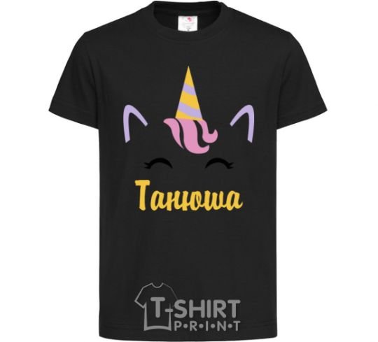 Kids T-shirt Tanya the unicorn black фото