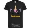 Kids T-shirt Tanya the unicorn black фото