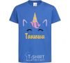 Kids T-shirt Tanya the unicorn royal-blue фото