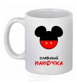 Чашка керамическая