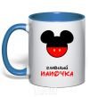Mug with a colored handle Big Daddy royal-blue фото