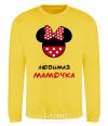 Sweatshirt Mommy's favorite yellow фото