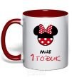 Mug with a colored handle I'm 1 year old (for a girl) red фото