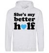 Men`s hoodie She is my better half sport-grey фото