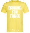 Мужская футболка Drinking for three Лимонный фото