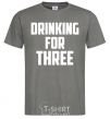 Men's T-Shirt Drinking for three dark-grey фото