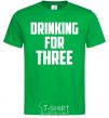 Мужская футболка Drinking for three Зеленый фото