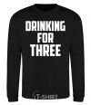 Sweatshirt Drinking for three black фото