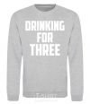 Sweatshirt Drinking for three sport-grey фото