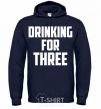 Men`s hoodie Drinking for three navy-blue фото
