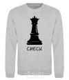 Sweatshirt Check sport-grey фото