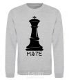 Sweatshirt Mate sport-grey фото
