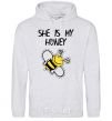 Men`s hoodie She is my honey sport-grey фото