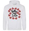 Men`s hoodie Hello my love sport-grey фото