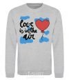 Sweatshirt Love is in the air sport-grey фото