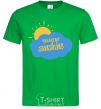 Men's T-Shirt You are my sunshine version 2 kelly-green фото