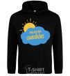 Men`s hoodie You are my sunshine version 2 black фото