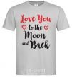 Men's T-Shirt Love you to the moon and back grey фото