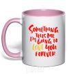 Mug with a colored handle Something tells me i am going to love you forever light-pink фото