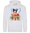 Men`s hoodie Dreaming about you sport-grey фото