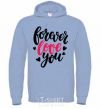 Men`s hoodie Forever love you sky-blue фото