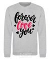 Sweatshirt Forever love you sport-grey фото