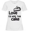 Women's T-shirt Love you more than cake White фото